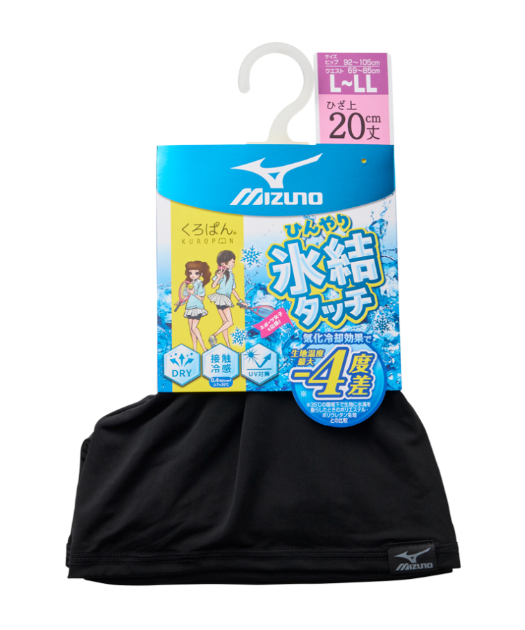 くろぱん MIZUNO レディース ひざ上20cm丈 接触冷感 吸水速乾